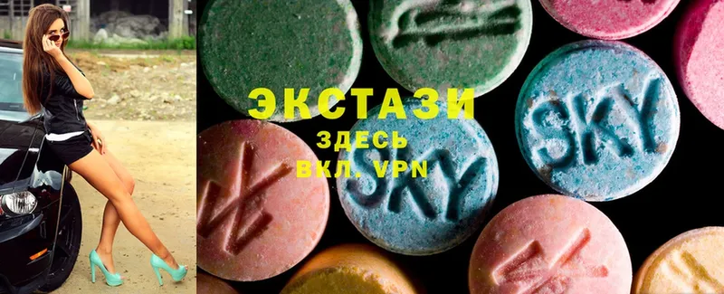 Ecstasy диски  нарко площадка какой сайт  Володарск 