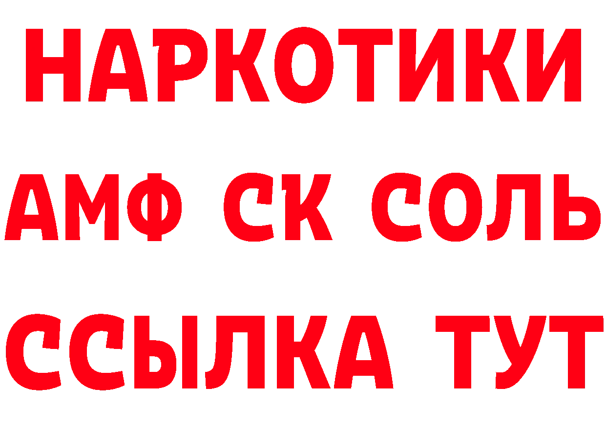 МЯУ-МЯУ 4 MMC ссылка площадка кракен Володарск